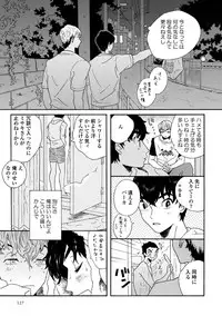 [Thanat] Sneaky Red [Digital]