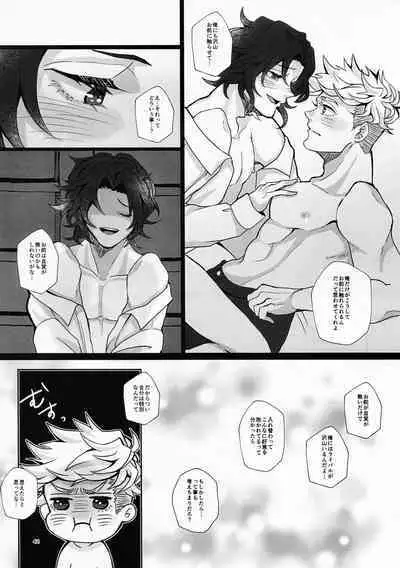 Change! Change!! Change!!!