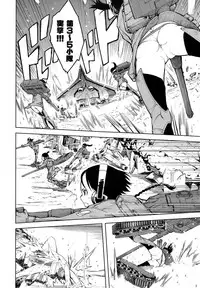 [Suzuki Kyoutarou] Battle Tank Girls Complex Ch.1-5 (Complete)