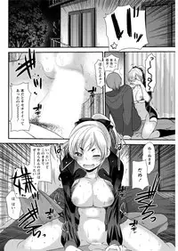 Action Pizazz DX 2016-06 [Digital]