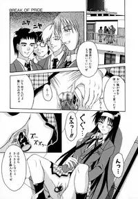 [Martan] Reijou Hakusho