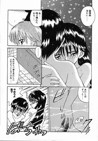 [Akifuji Satoshi] Holy Night