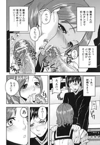 [Ashiomi Masato] PINKS LINKS