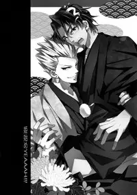 (Ou no Utsuwa 11) [Crazy9 (Ichitaka)] RE:Crazy9 (Fate/Zero)