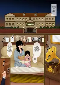 Musume Shiho | Stepdaughter Shiho