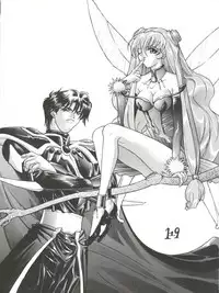 [Zatouichi (Various)] Zatoichi 4 Winter - Rayearth (Magic Knight Rayearth)