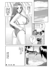 [D-LOVERS (Nishimaki Tohru)] Perfect Communication (THE iDOLM@STER) [Digital]