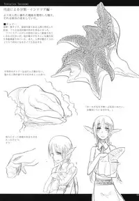 (COMITIA95) [SHIS (Z-ton)] LIMB LEGION