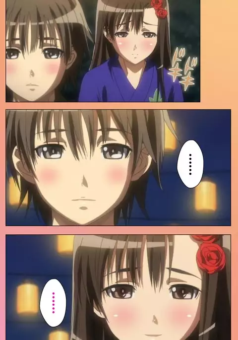 Fault!! Special Complete Ban