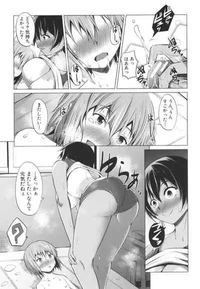 Nikushoku Joshi wa Shoudoubutsu ga Osuk