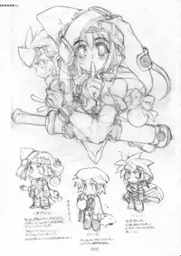 (C72) [KOTAMA-ROOM (Kotamaru)] Kotamaru Rough Gashuu CROQUIS (Original)