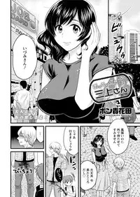 Action Pizazz 2018-09 [Digital]