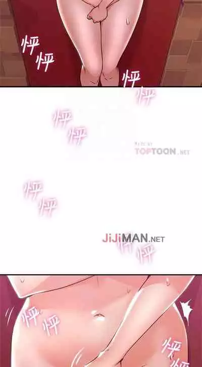 【周六更新】邻居人妻（作者：李周元 & 頸枕） 第1~49话