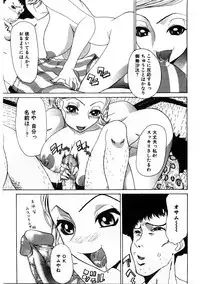 [Comiy] Mesu Inu Fukujuu