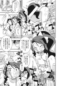 [Miyahara Mimikaki] Kodomamonko PeroPero [Digital]