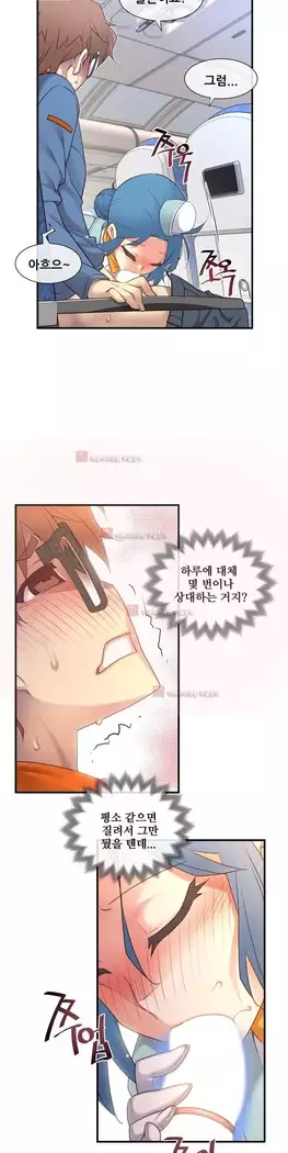 Master in My Dreams Ch.90-131