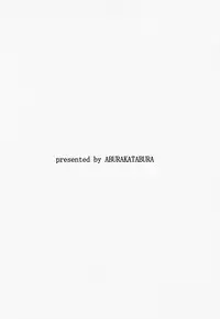 [Abura Katabura (Papipurin)] Innyuu Reijou - Naburare Chichi (Dragon Quest VIII)