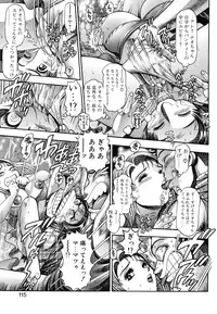 [Chataro] Nao-chan to Natsuyasumi