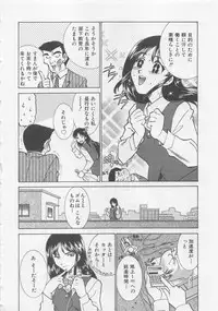 [Sada Ko-ji] Endless Night