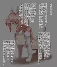 [Kanifry (Kanif)] Jinkou Aigan Doubutsu [Chinese] [不咕鸟汉化组]