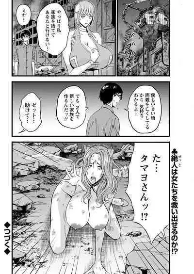 Action Pizazz 2022-10