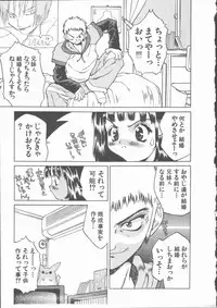 [Ibu Hidekichi] Himawari no Saku Mise