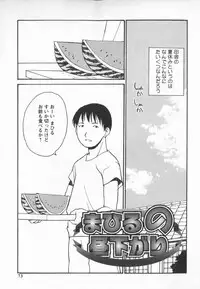 [Asahina Makoto] Houkago Shoujo Shijou