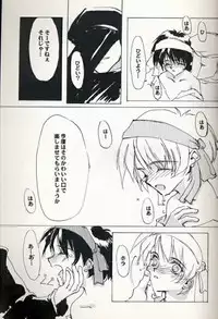 [INKPOT (Oyari Ashito)] KINPEIBAI 3 (Samurai Spirits)