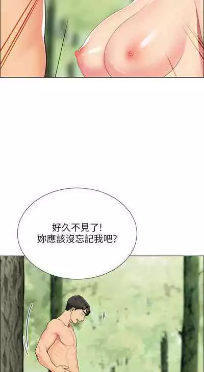 A good day chi 01-15 - manhwaroshi