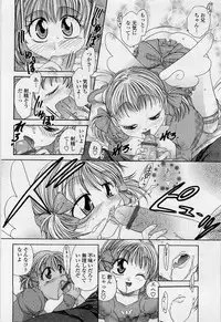 [Matsutou Tomoki] Honey Age