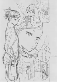 [Key] Gunjou Noise ~Shokaiban~