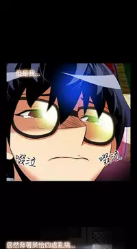 [KKUN &INSANE] Love Parameter 恋爱辅助器 73-75(chinese)