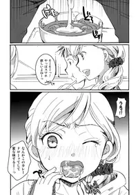 (C92) [Candy Pop (Itou Ei)] Ura Class Meibo