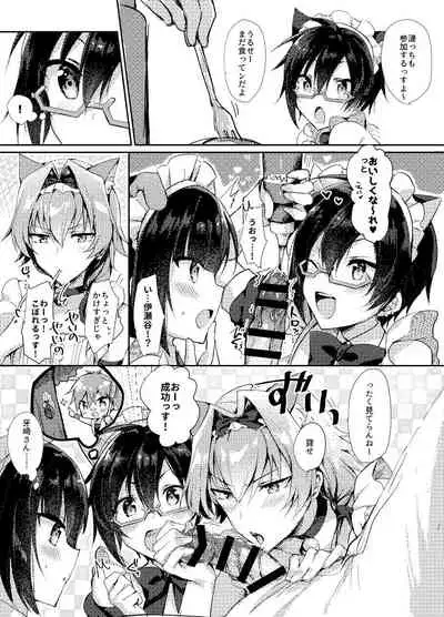 Operation Kemonomimi Maids All Together!