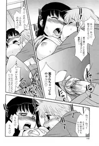 [Nekogen] Oneechan no koko mo Kimochiii