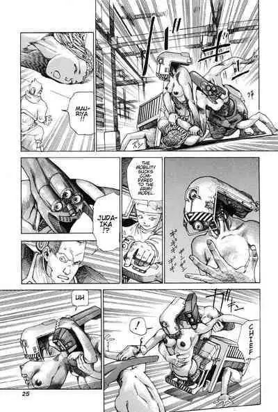 Choutennou Parataxis | Super-Conductive Brains Parataxis