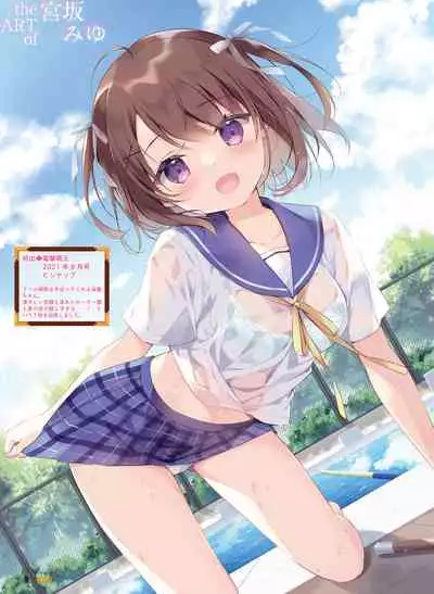 Dengeki Moeoh 2022-06