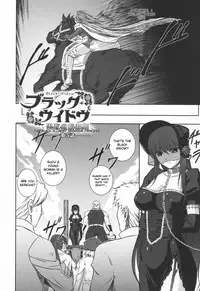 [Rindou] Black Widow Chapter Complete [English][FUKE]