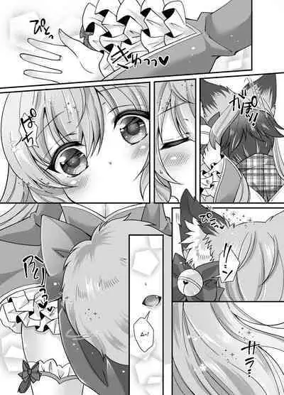 Yukemuri Konkon U-turn!