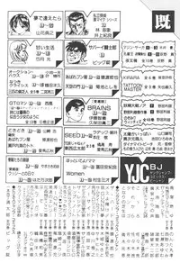 [Shou Aikawa & Kenjirou Kakimoto] Pure 01