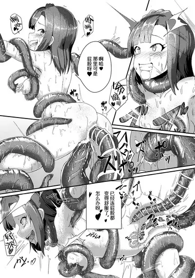 Million Live! no Shoukushu Hon + Omake