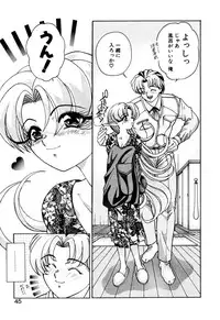 [Kazuma G-VERSION] Elf no Wakaokusama DELUXE