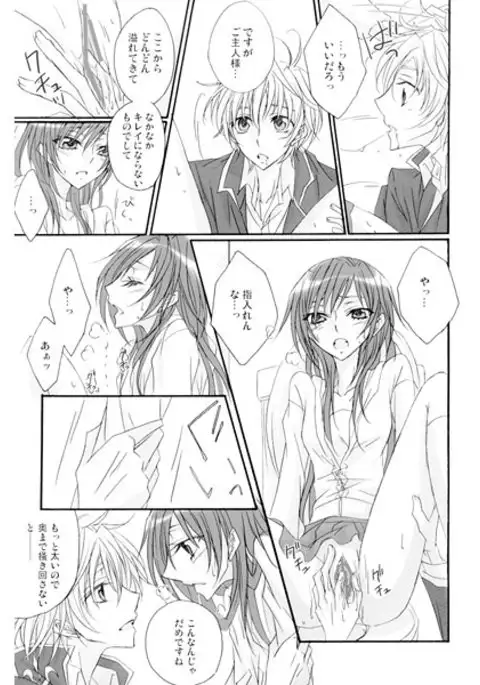 yes!!my lord. sample