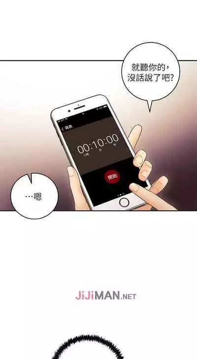 【周二连载】继母的朋友们（作者：Red-A&頸枕） 第1~46话