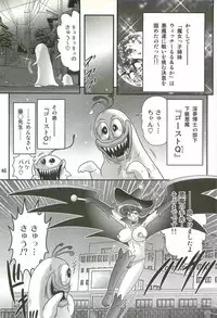 [Kamitou Masaki] Majokko Witch Shimai - Ruru & Ruka