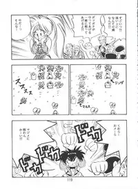 (C56) [Onikibitou (Piston)] PISTON WORLD (Various)