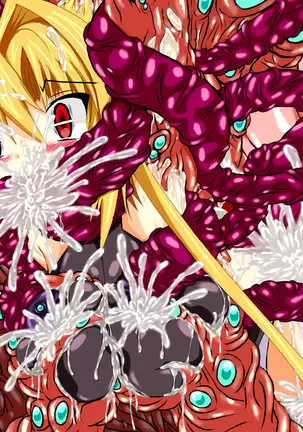 Hiseki Shinki Ingoku Hen Jou