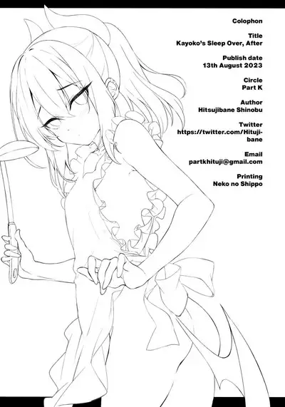 Kayoko no Otomari After | After Kayoko Stayed The Night