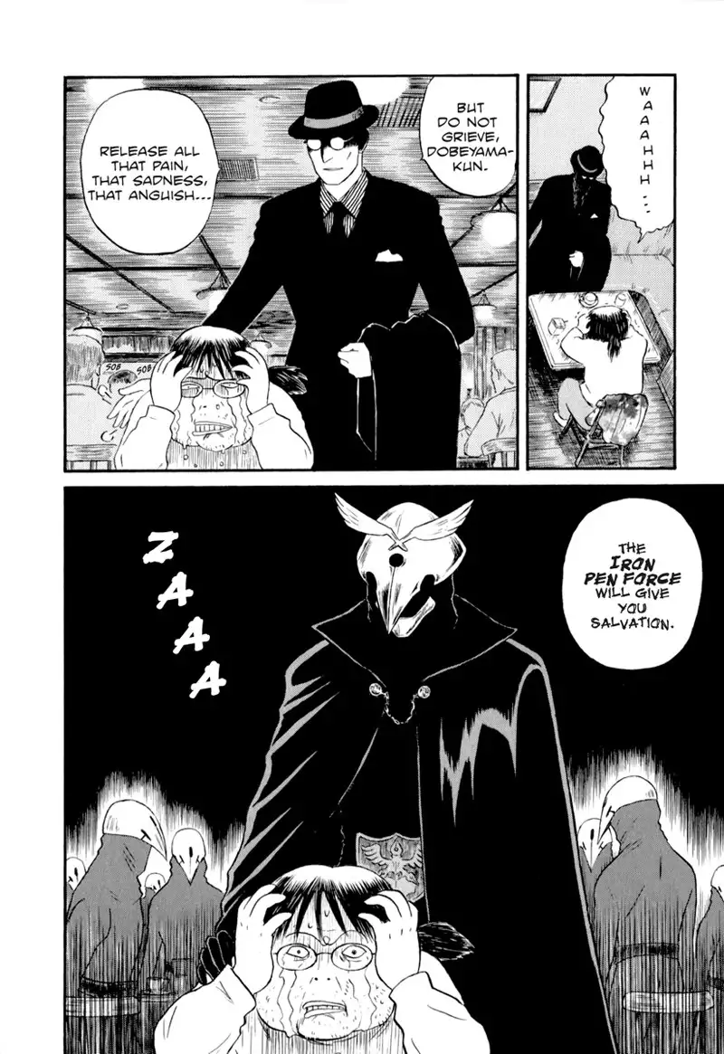 Assistant Denki Keika C4