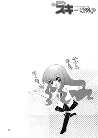 (C74) [SimaSima System (Nagisawa You)] Chotto Dake Suki... Kamo? (Zero no Tsukaima)